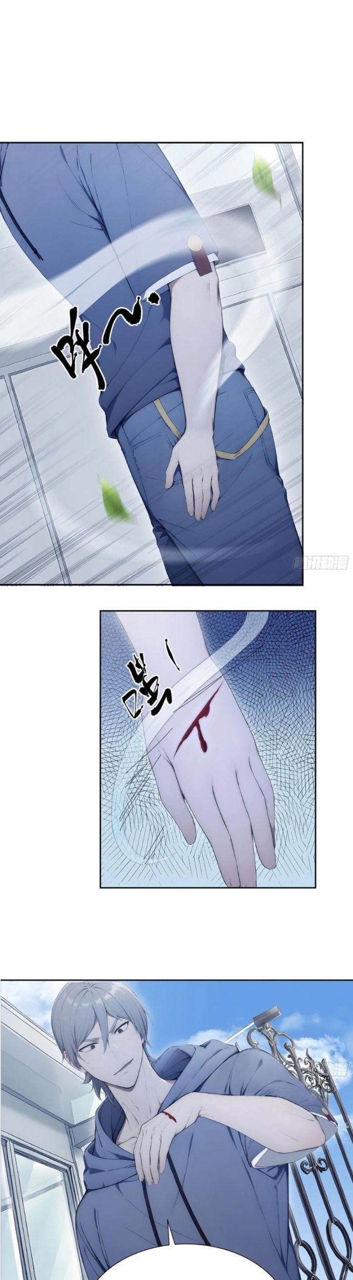 Người Chơi Hệ Tu La Chapter 23 - Trang 2