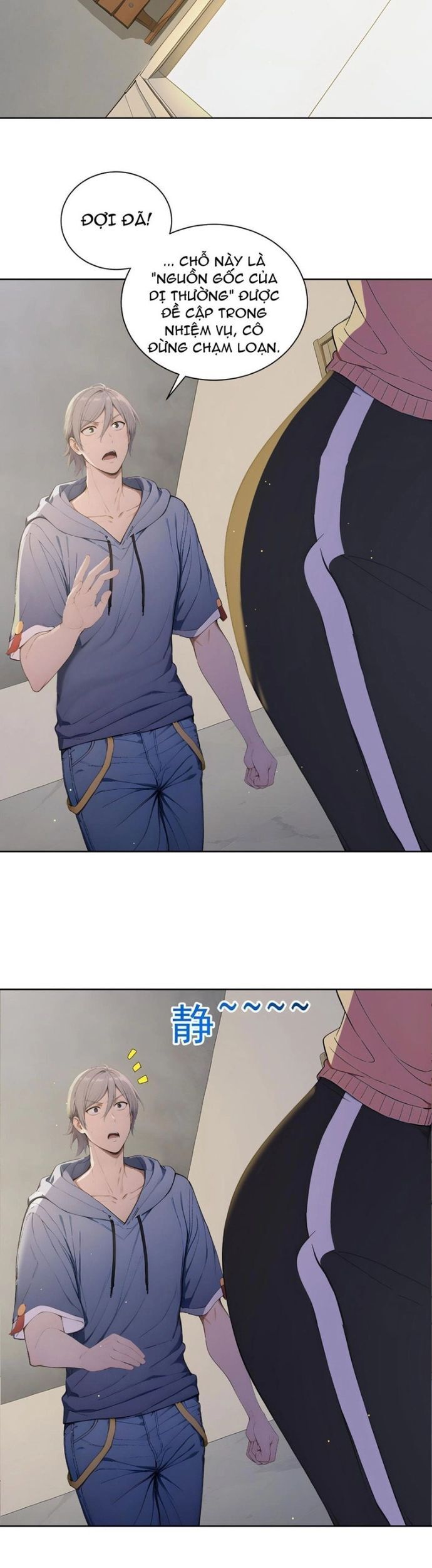 Người Chơi Hệ Tu La Chapter 24 - Trang 2