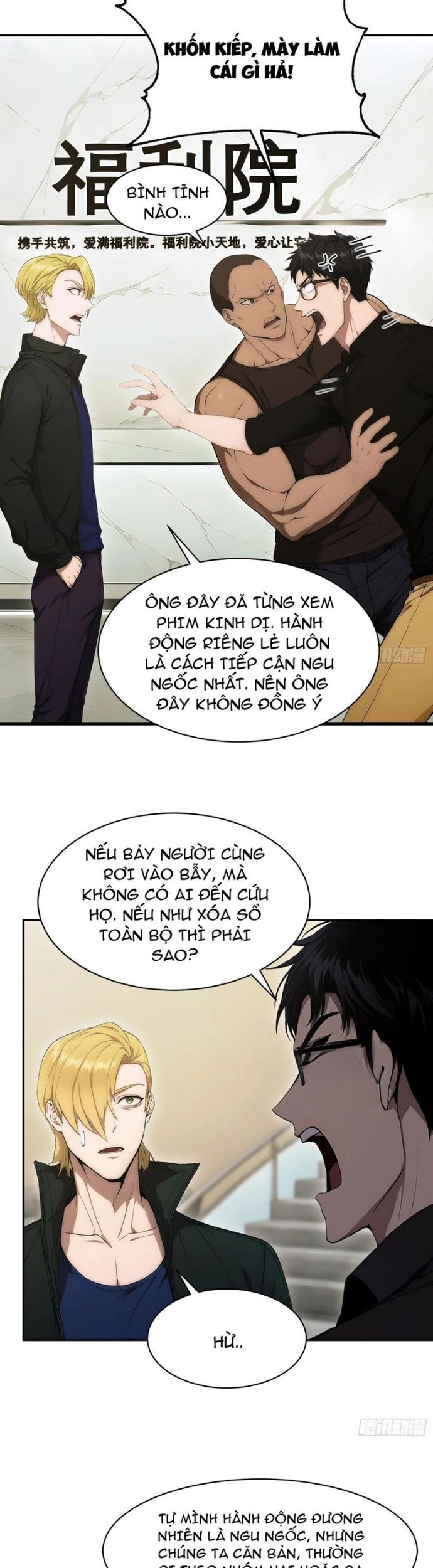 Người Chơi Hệ Tu La Chapter 24 - Trang 2