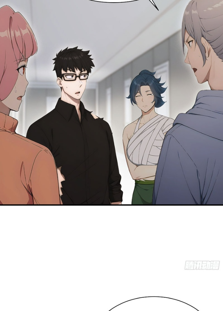 Người Chơi Hệ Tu La Chapter 32 - Trang 2