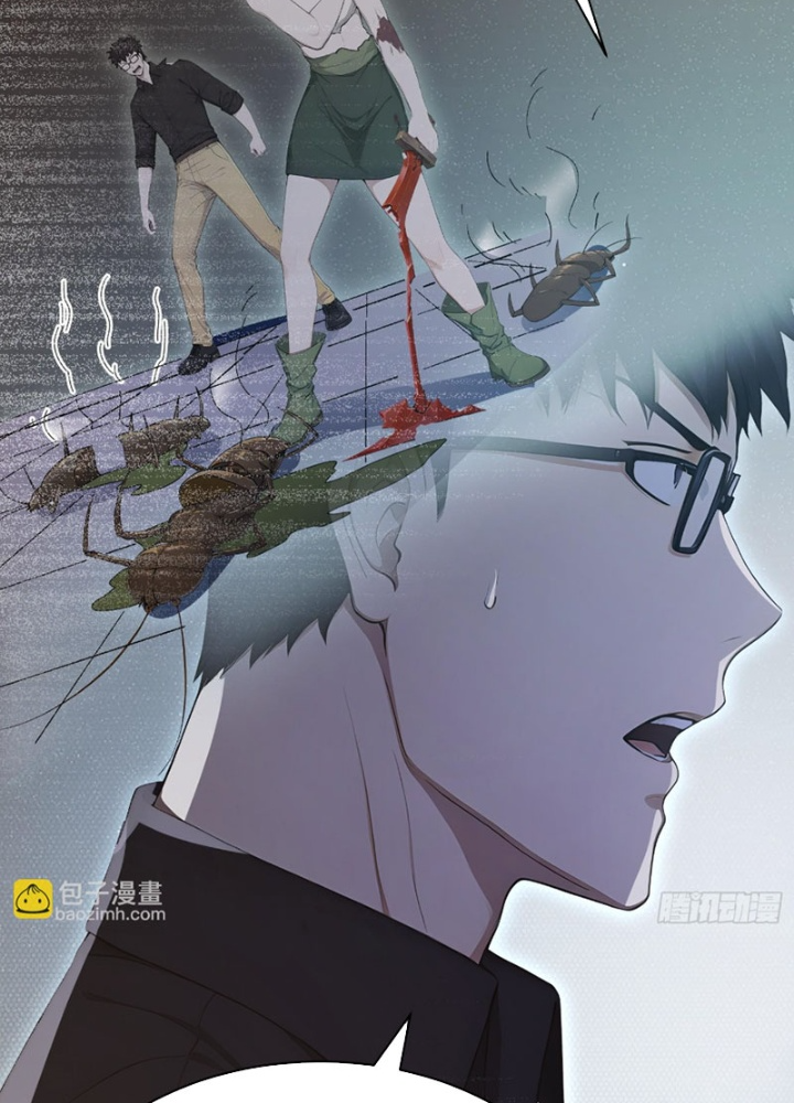 Người Chơi Hệ Tu La Chapter 32 - Trang 2
