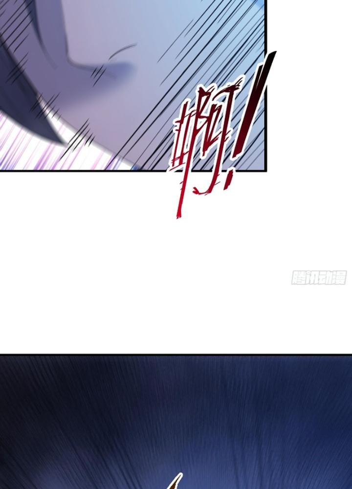 Người Chơi Hệ Tu La Chapter 33 - Trang 2