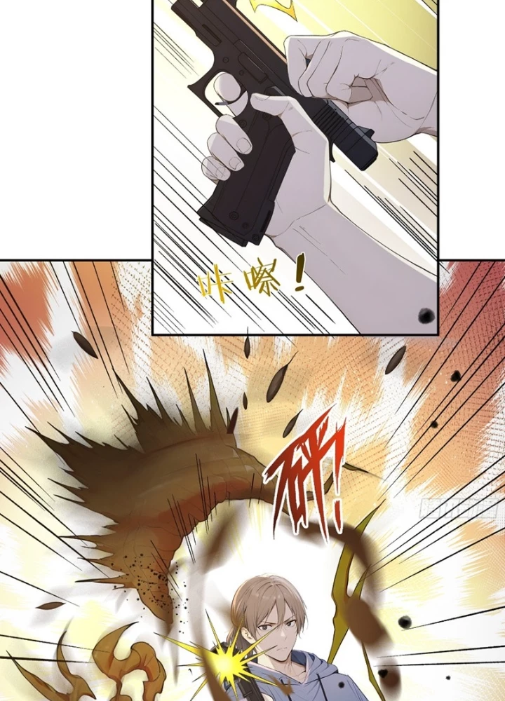 Người Chơi Hệ Tu La Chapter 37 - Trang 2