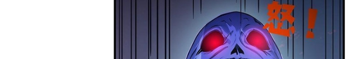 Người Chơi Hệ Tu La Chapter 38 - Trang 2