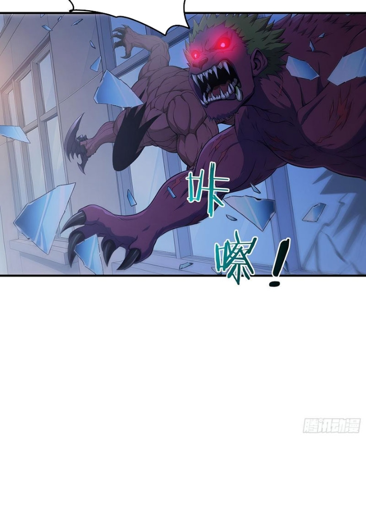 Người Chơi Hệ Tu La Chapter 38 - Trang 2