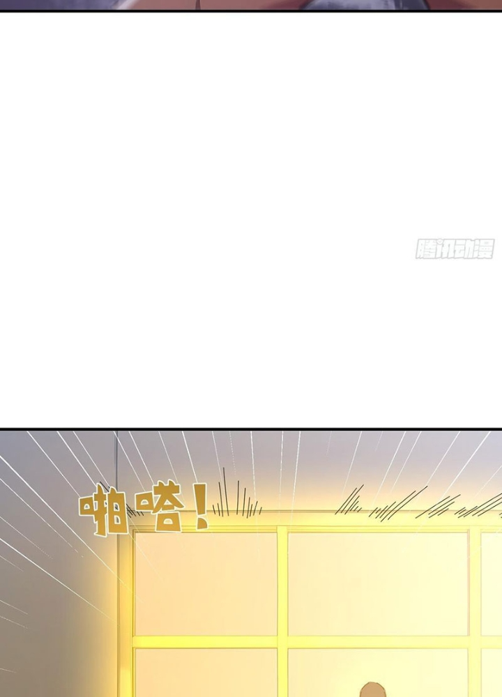 Người Chơi Hệ Tu La Chapter 38 - Trang 2