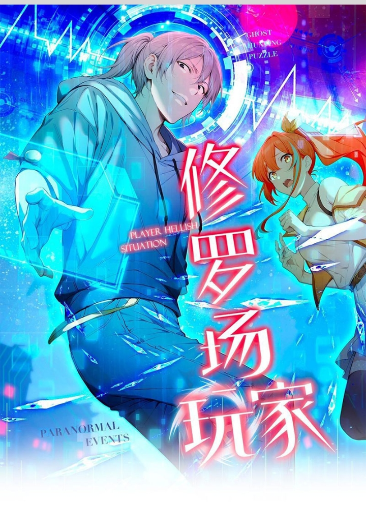 Người Chơi Hệ Tu La Chapter 38 - Trang 2