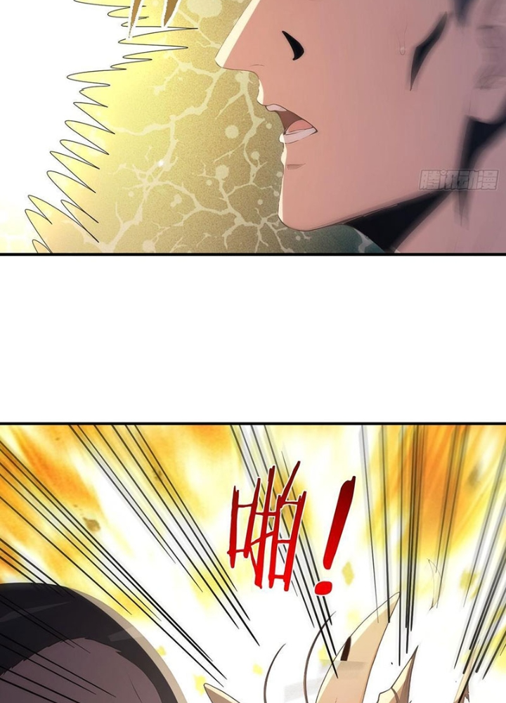 Người Chơi Hệ Tu La Chapter 38 - Trang 2