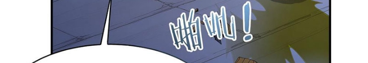 Người Chơi Hệ Tu La Chapter 38 - Trang 2