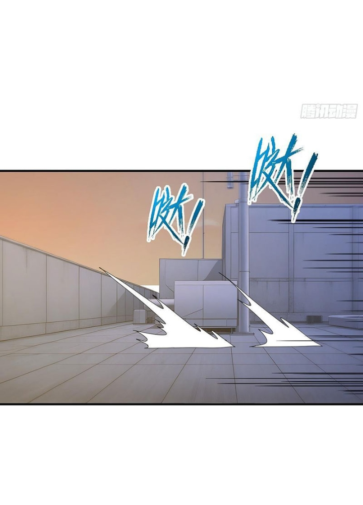 Người Chơi Hệ Tu La Chapter 38 - Trang 2