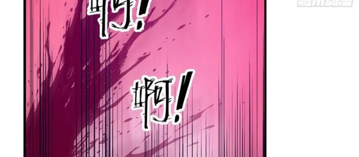 Người Chơi Hệ Tu La Chapter 40 - Trang 2