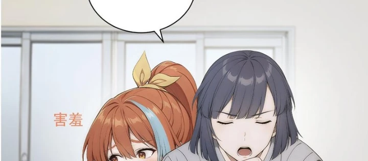 Người Chơi Hệ Tu La Chapter 41 - Trang 2