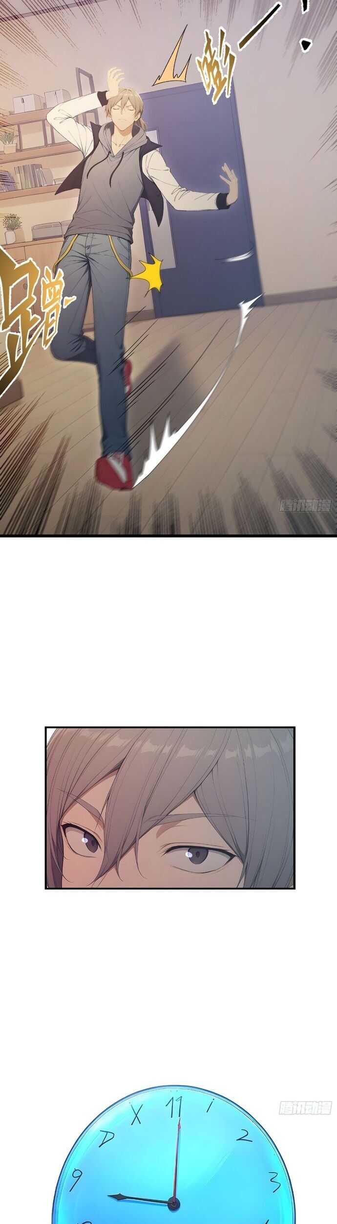 Người Chơi Hệ Tu La Chapter 49 - Trang 2