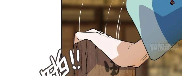 Nhân Giả Vô Địch Chi Long Chiến Tại Dã Chapter 1 - Trang 2