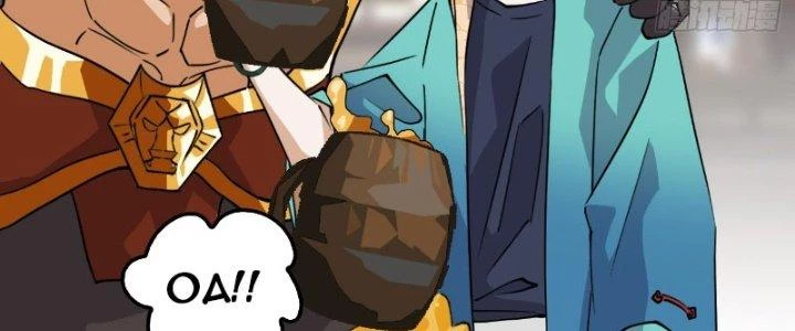 Nhân Giả Vô Địch Chi Long Chiến Tại Dã Chapter 4 - Trang 2