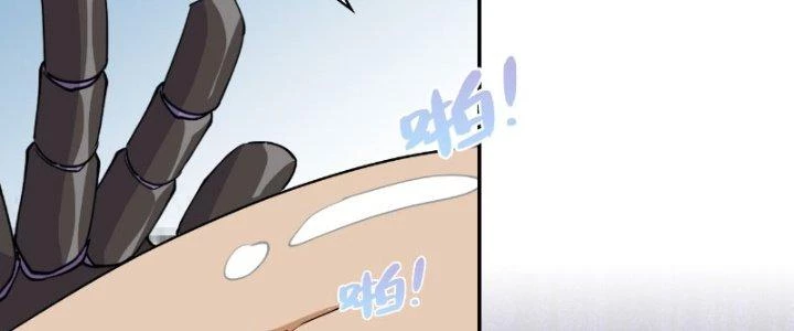 Nhân Giả Vô Địch Chi Long Chiến Tại Dã Chapter 4 - Trang 2