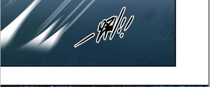 Nhân Giả Vô Địch Chi Long Chiến Tại Dã Chapter 5 - Trang 2