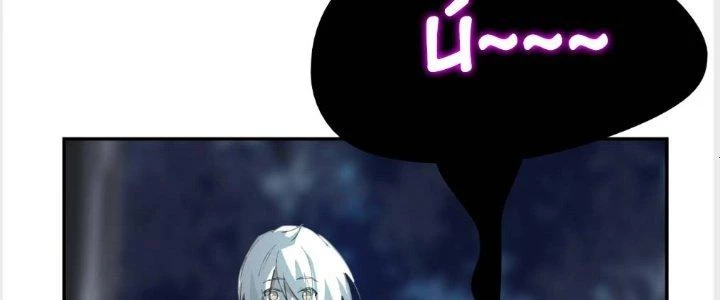 Nhân Giả Vô Địch Chi Long Chiến Tại Dã Chapter 5 - Trang 2