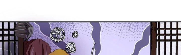 Nhân Giả Vô Địch Chi Long Chiến Tại Dã Chapter 6 - Trang 2