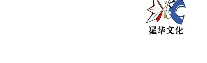 Nhân Giả Vô Địch Chi Long Chiến Tại Dã Chapter 11 - Trang 2