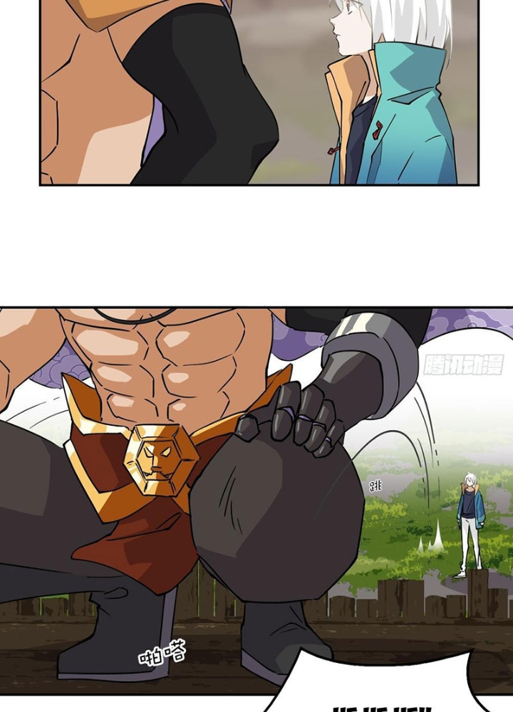 Nhân Giả Vô Địch Chi Long Chiến Tại Dã Chapter 11 - Trang 2