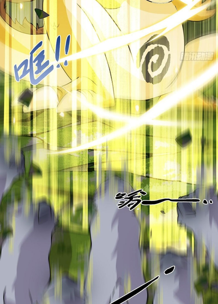 Nhân Giả Vô Địch Chi Long Chiến Tại Dã Chapter 11 - Trang 2