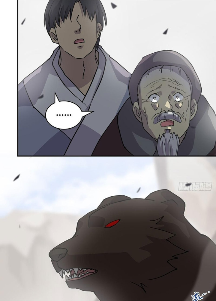 Nhân Giả Vô Địch Chi Long Chiến Tại Dã Chapter 11 - Trang 2