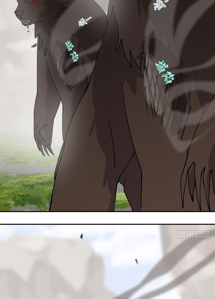 Nhân Giả Vô Địch Chi Long Chiến Tại Dã Chapter 11 - Trang 2