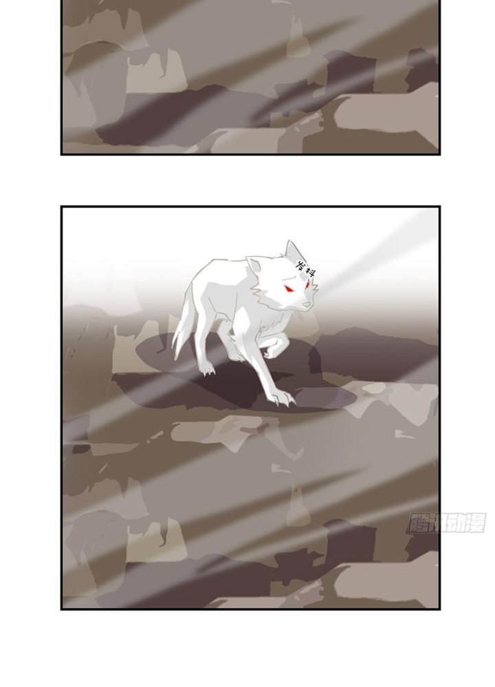 Nhân Giả Vô Địch Chi Long Chiến Tại Dã Chapter 12 - Trang 2