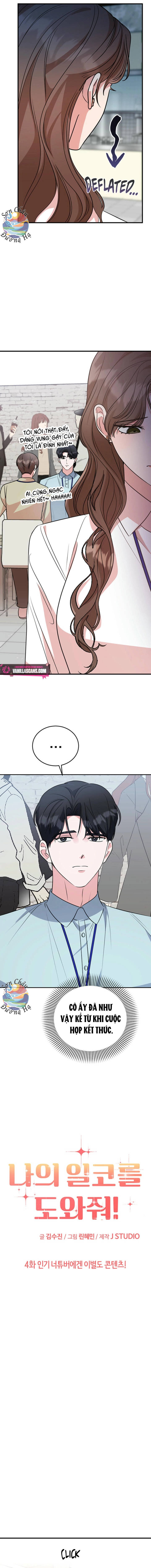 Cứu Tôi Với, Danh Tính Bí Mật Của Tôi Chapter 4 - Trang 2