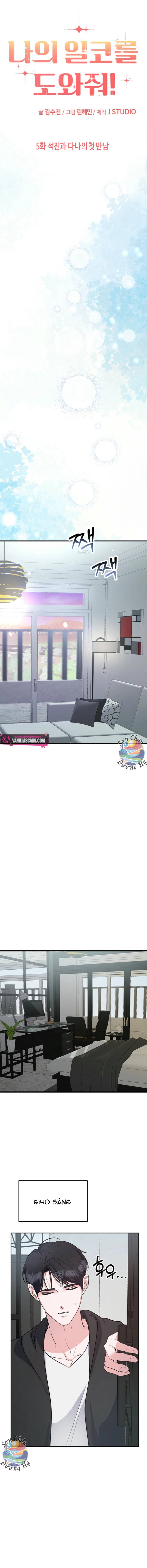 Cứu Tôi Với, Danh Tính Bí Mật Của Tôi Chapter 5 - Trang 2