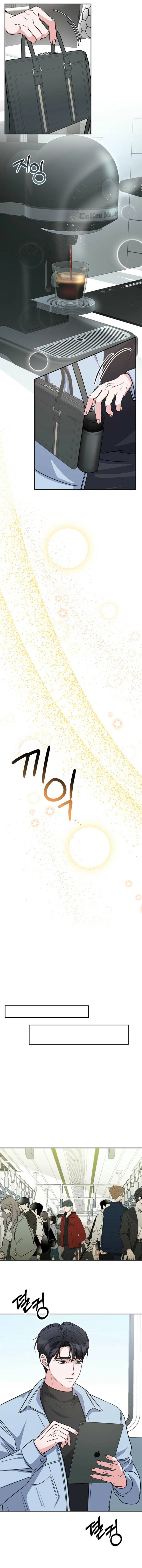 Cứu Tôi Với, Danh Tính Bí Mật Của Tôi Chapter 5 - Trang 2