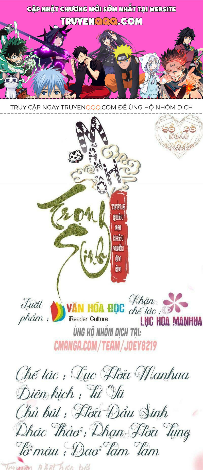 Manh Hổ Trọng Sinh : Tướng Quân Đại Nhân Muốn Ôm Ôm Chapter 28 - Trang 2