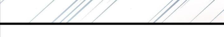 Tự Kỷ Luật Ta Đây Bất Khả Chiến Bại Chapter 101 - Trang 2