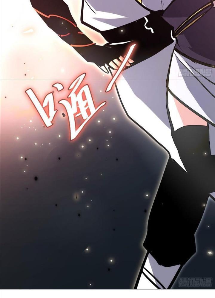 Tự Kỷ Luật Ta Đây Bất Khả Chiến Bại Chapter 103 - Trang 2