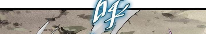 Tự Kỷ Luật Ta Đây Bất Khả Chiến Bại Chapter 112 - Trang 2