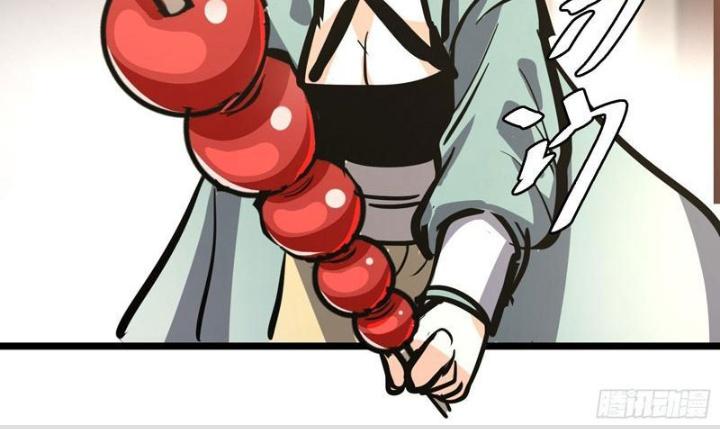 Tự Kỷ Luật Ta Đây Bất Khả Chiến Bại Chapter 116 - Trang 2