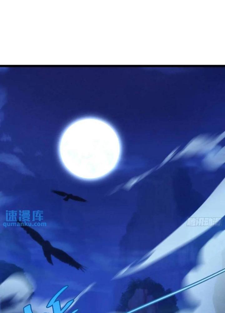 Tự Kỷ Luật Ta Đây Bất Khả Chiến Bại Chapter 123 - Trang 2