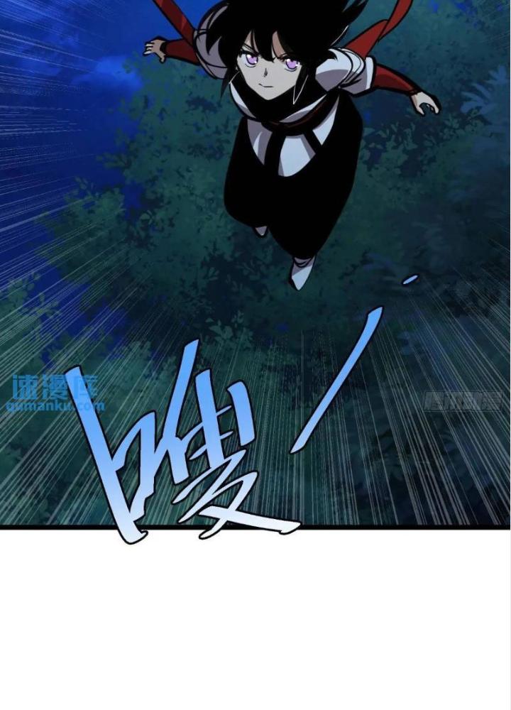 Tự Kỷ Luật Ta Đây Bất Khả Chiến Bại Chapter 125 - Trang 2