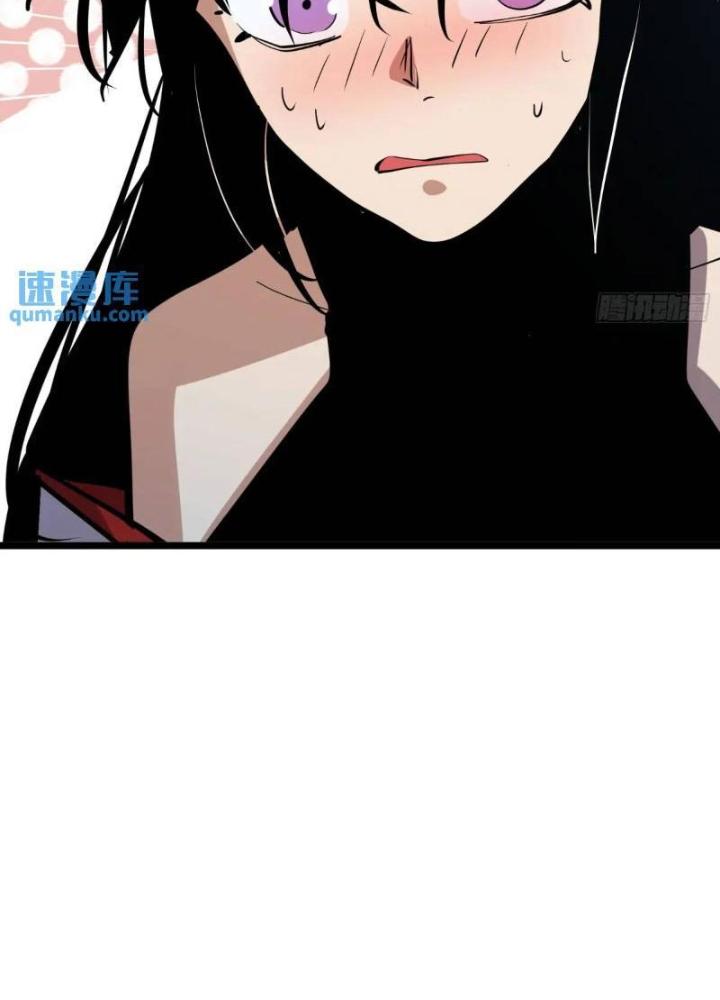 Tự Kỷ Luật Ta Đây Bất Khả Chiến Bại Chapter 125 - Trang 2
