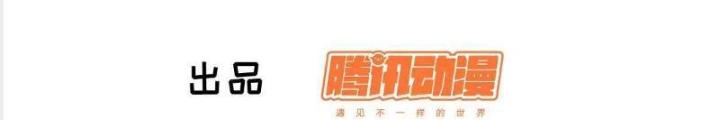 Tự Kỷ Luật Ta Đây Bất Khả Chiến Bại Chapter 125 - Trang 2
