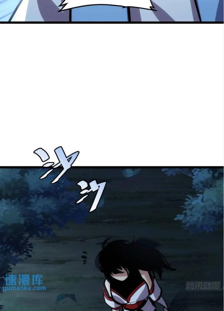 Tự Kỷ Luật Ta Đây Bất Khả Chiến Bại Chapter 125 - Trang 2
