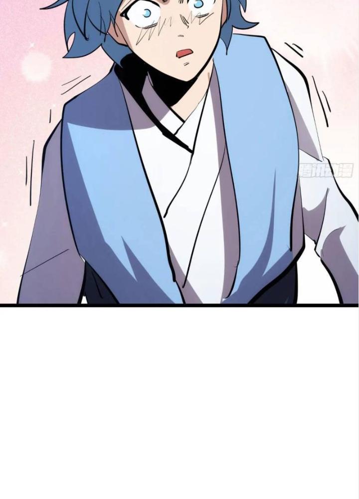 Tự Kỷ Luật Ta Đây Bất Khả Chiến Bại Chapter 125 - Trang 2
