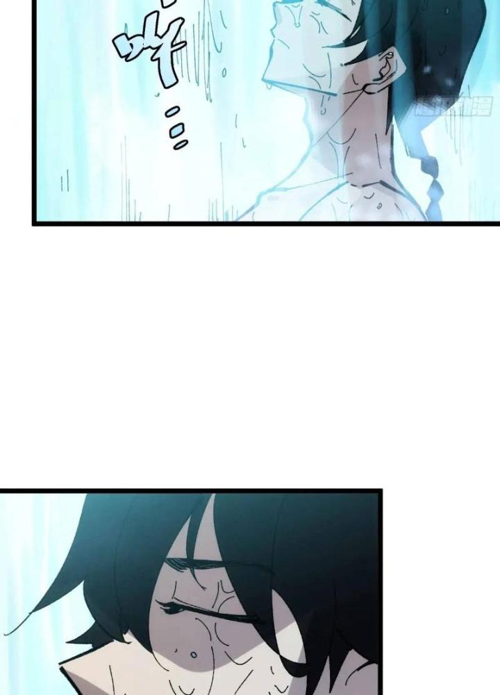Tự Kỷ Luật Ta Đây Bất Khả Chiến Bại Chapter 128 - Trang 2