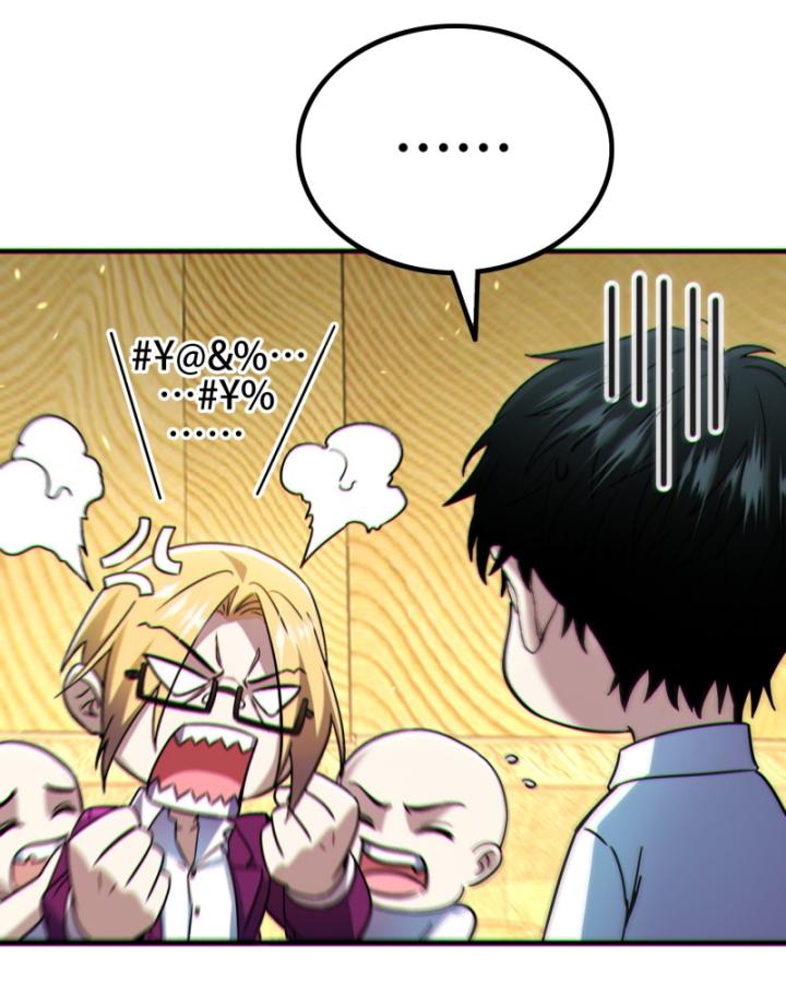 Bất Khả Chiến Bại Ở Mạt Thế: Tôi Là Người Chơi Beta Duy Nhất Chapter 8 - Trang 2