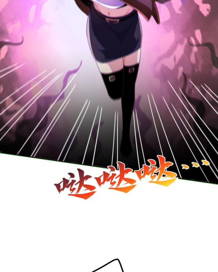 Bất Khả Chiến Bại Ở Mạt Thế: Tôi Là Người Chơi Beta Duy Nhất Chapter 12 - Trang 2