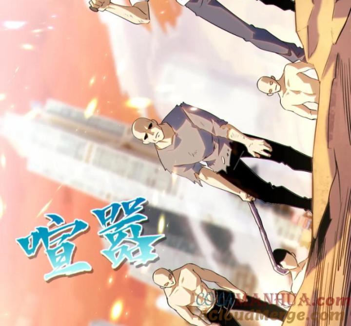Bất Khả Chiến Bại Ở Mạt Thế: Tôi Là Người Chơi Beta Duy Nhất Chapter 15 - Trang 2