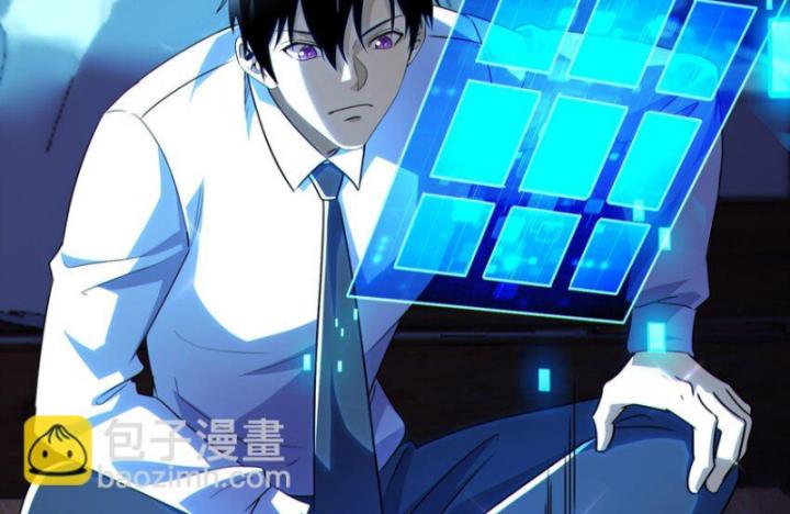 Bất Khả Chiến Bại Ở Mạt Thế: Tôi Là Người Chơi Beta Duy Nhất Chapter 16 - Trang 2