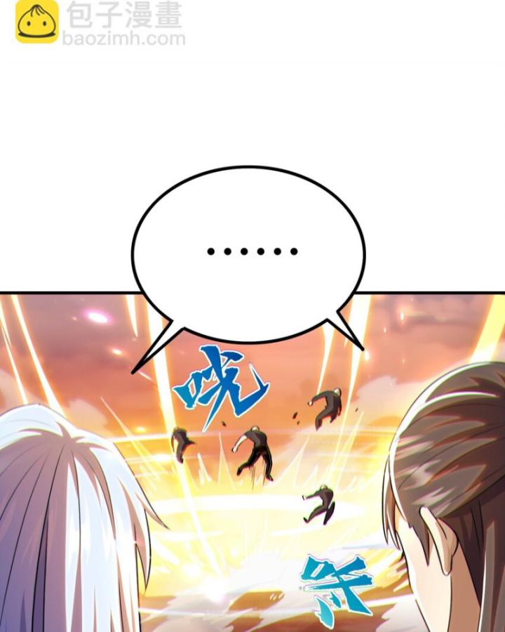 Bất Khả Chiến Bại Ở Mạt Thế: Tôi Là Người Chơi Beta Duy Nhất Chapter 16 - Trang 2