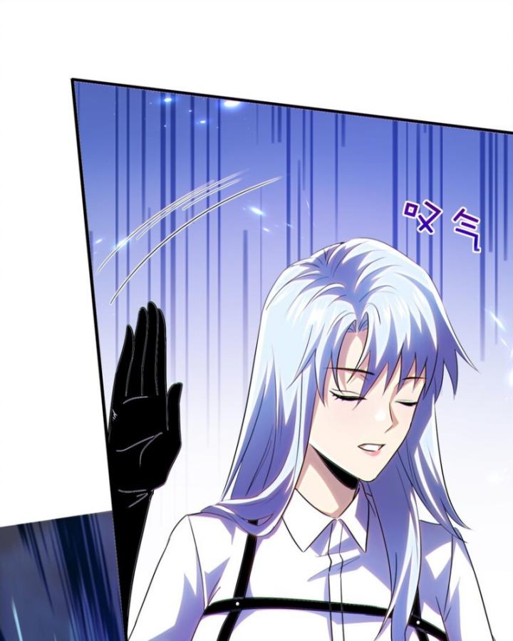 Bất Khả Chiến Bại Ở Mạt Thế: Tôi Là Người Chơi Beta Duy Nhất Chapter 16 - Trang 2